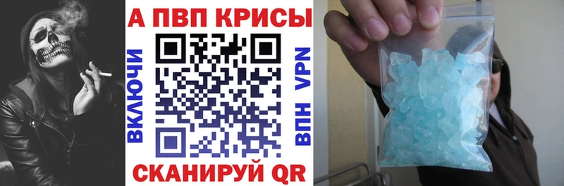 Где купить наркоту Аркадак A PVP  Бошки Шишки  Меф  ГАШИШ  Кокаин 