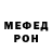 АМФЕТАМИН Розовый Umut Mersin