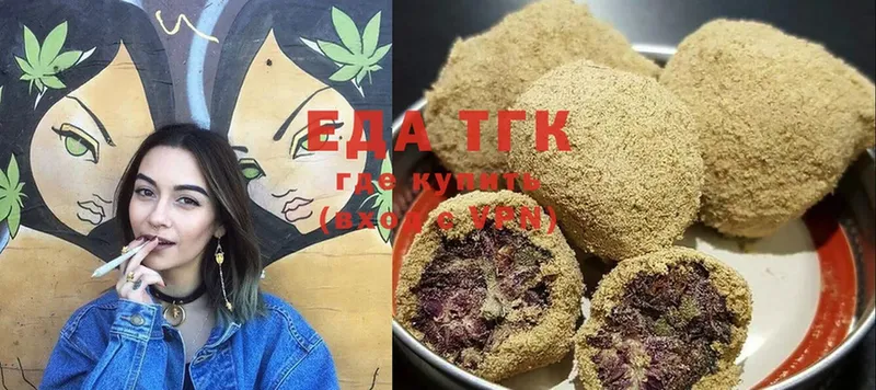 Cannafood марихуана  купить наркоту  Аркадак 