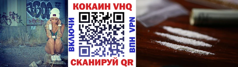 OMG   Аркадак  Cocaine FishScale  сколько стоит 