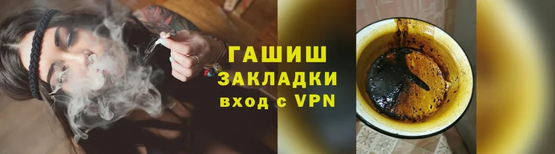 кракен tor  где купить наркоту  Аркадак  ГАШ хэш 