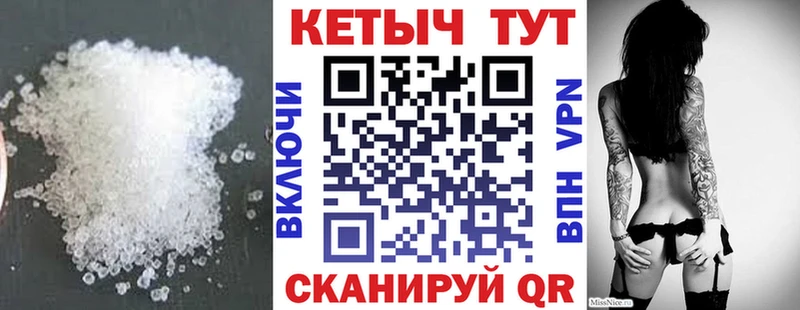 КЕТАМИН ketamine  Аркадак 