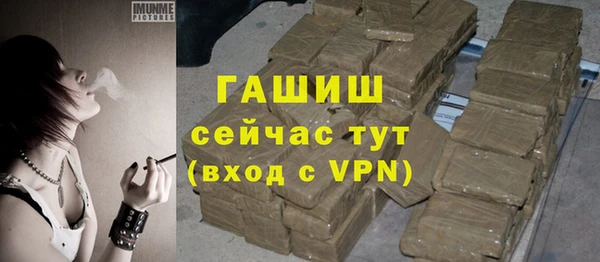 MDMA Premium VHQ Волоколамск