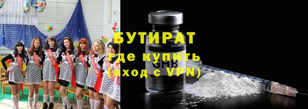 дживик Рославль