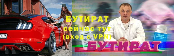 дживик Рославль
