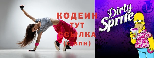 альфа пвп Ростов