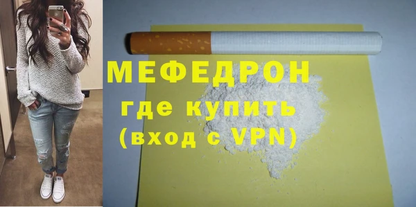 дживик Рославль