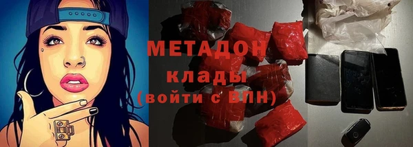 альфа пвп Ростов