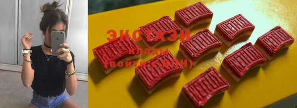 дживик Рославль