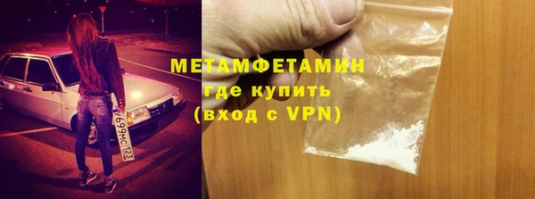 альфа пвп Ростов