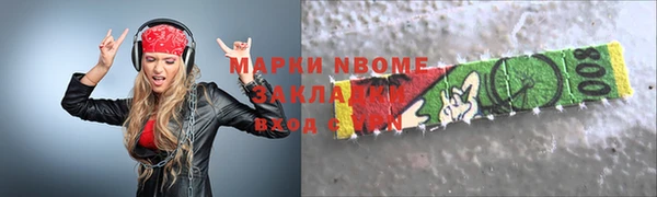 мет Россошь