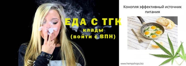 мет Россошь
