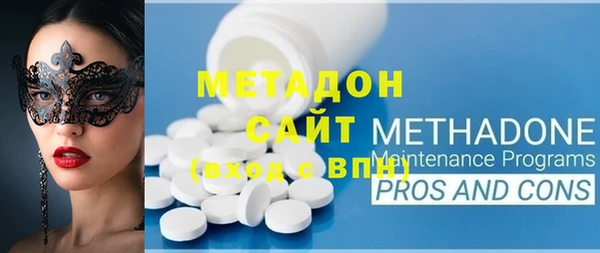дживик Рославль