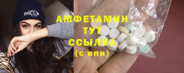 дживик Рославль