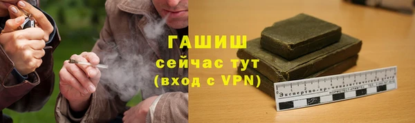 мет Россошь