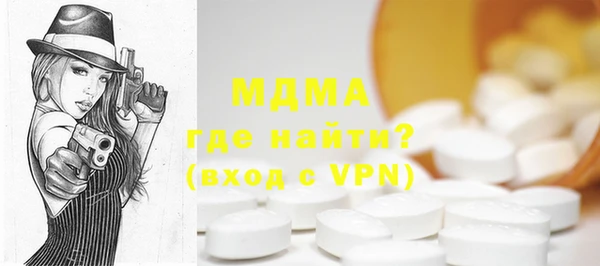 дживик Рославль
