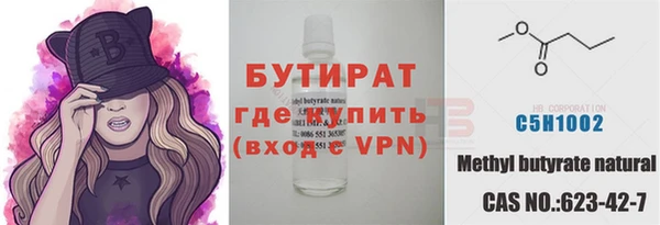 мет Россошь