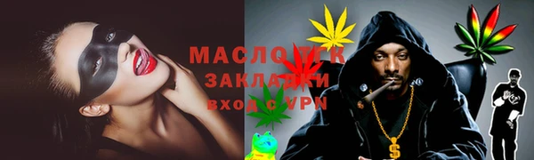 мет Россошь