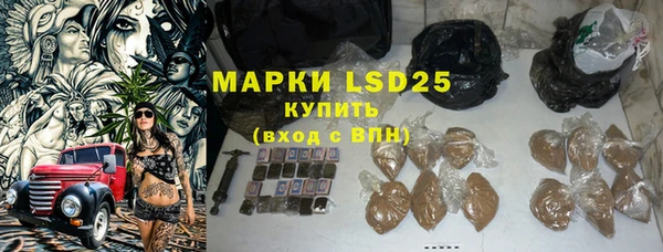 альфа пвп Ростов