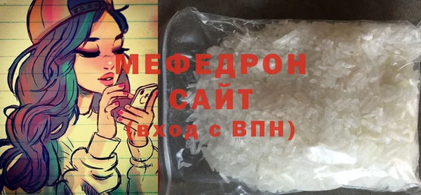 MDMA Premium VHQ Волоколамск