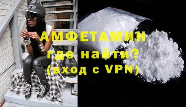 альфа пвп Ростов