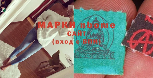 дживик Рославль