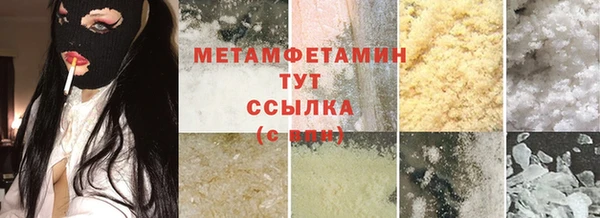 дживик Рославль