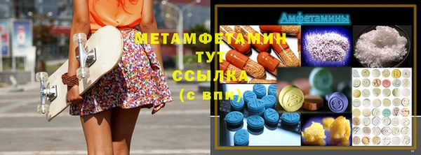 альфа пвп Ростов