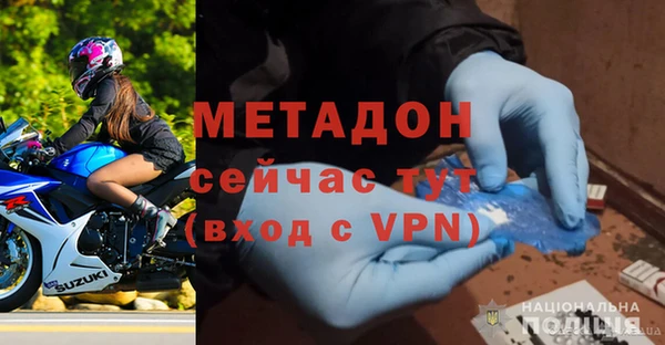 MDMA Premium VHQ Волоколамск