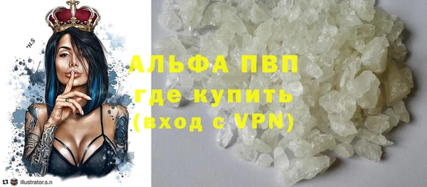 альфа пвп Ростов