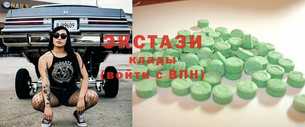 дживик Рославль