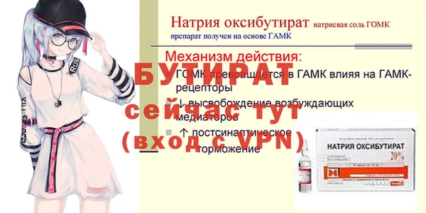 мет Россошь