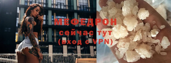 дживик Рославль