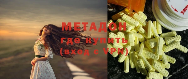 дживик Рославль