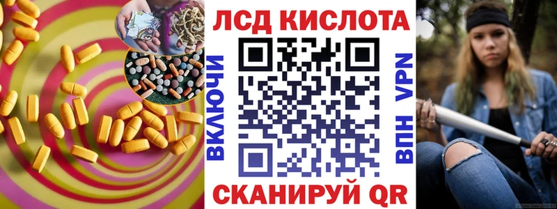 ЛСД экстази ecstasy  Аркадак 