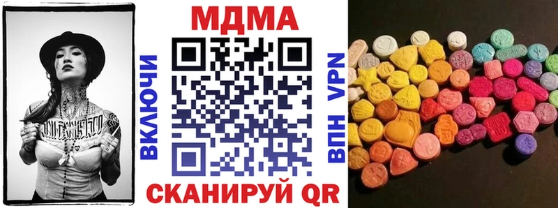 MDMA кристаллы  МЕГА ссылка  Аркадак  наркота 