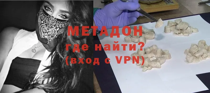 hydra онион  Аркадак  МЕТАДОН methadone 