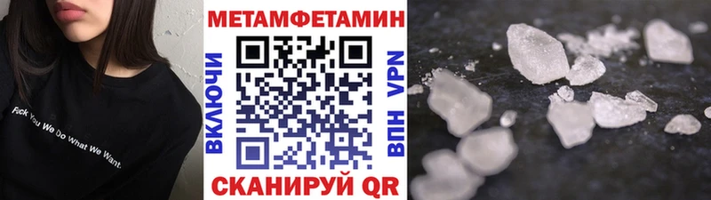 купить наркотики цена  Аркадак  Метамфетамин Methamphetamine 