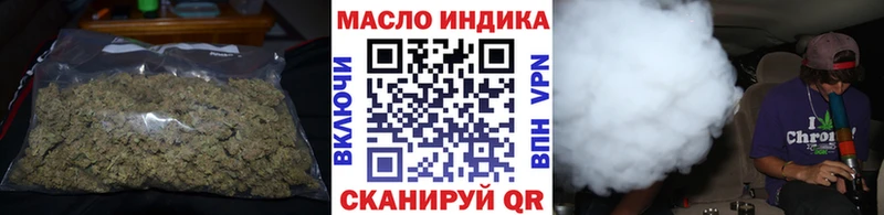 магазин    Аркадак  Дистиллят ТГК вейп с тгк 